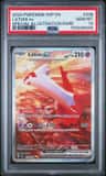 Latias Ex
