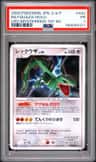 Rayquaza