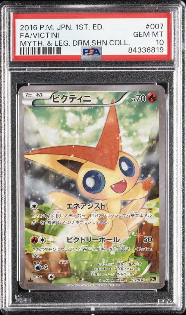 2016 POKEMON JPN MYTHICAL & LEGENDARY DREAM 1ST EDITION FULL ART/VICTINI PSA 10