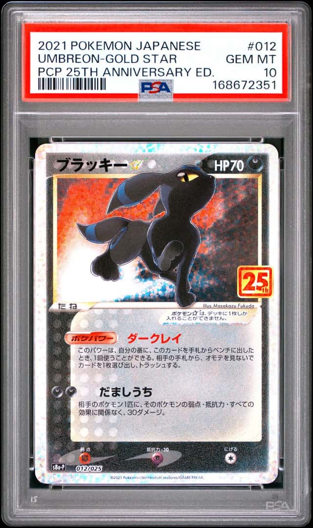 2021 Pokemon 25th Anniversary JP S8a-P Umbreon Star Promo #012/025 PSA 10