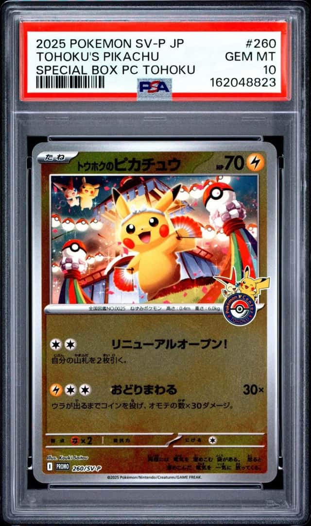 2025 POKEMON JAPANESE PROMO POKEMON CENTER TOHOKU #260 TOHOKU'S PIKACHU PSA 10
