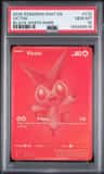 Victini