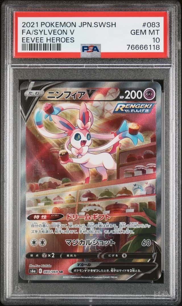 Sylveon V