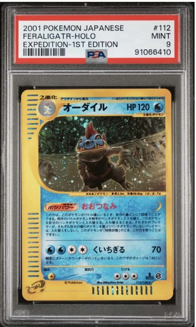 2001 POKEMON JAPANESE EXPEDITION 1ST EDITION #112 FERALIGATR-HOLO PSA 9