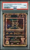 Ancient Mew