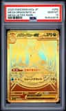 Mega Dragonite Ex