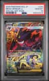 Mega Gengar Ex