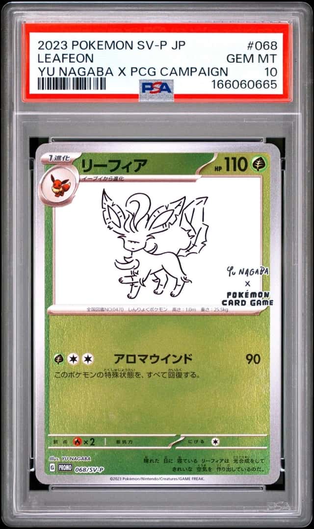 2023 POKEMON JAPANESE SV-P PROMO #068 LEAFEON PSA 10