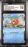 Magikarp
