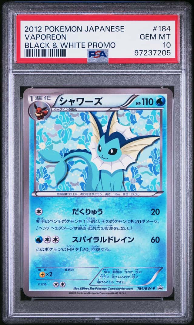 Vaporeon