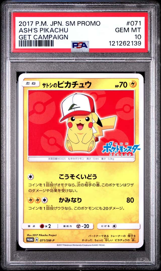 Ash's Pikachu