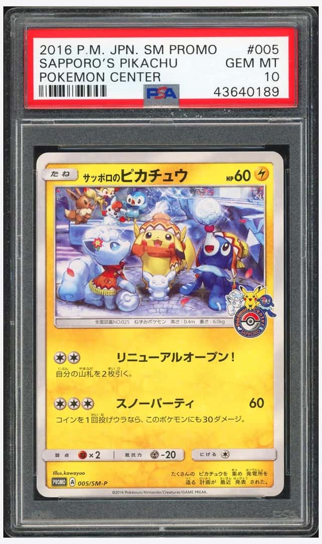 Sapporo's Pikachu