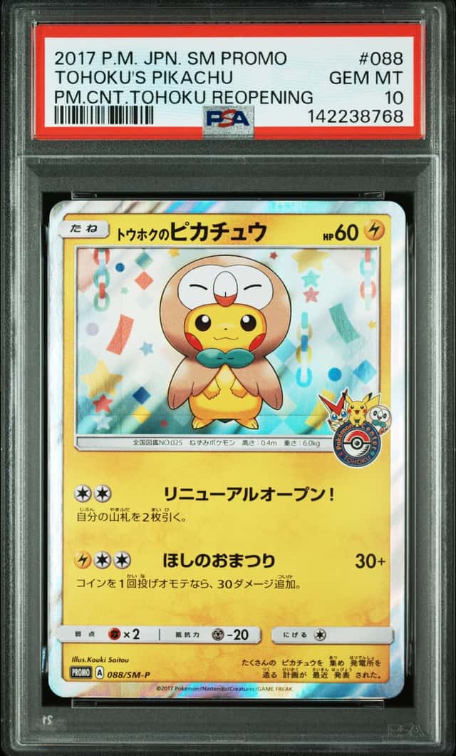 Tohoku's Pikachu