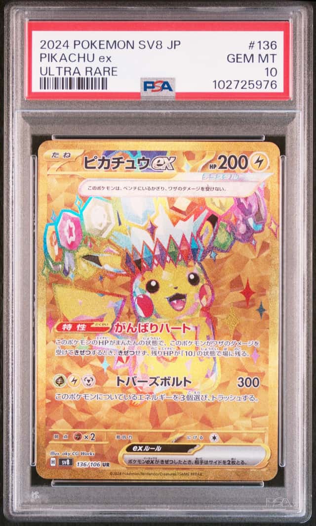 PIKACHU ex