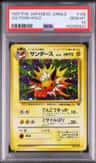 Jolteon