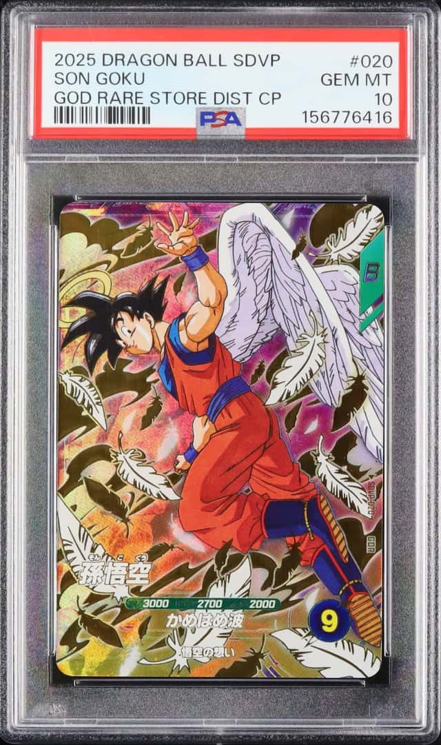 Son Goku
