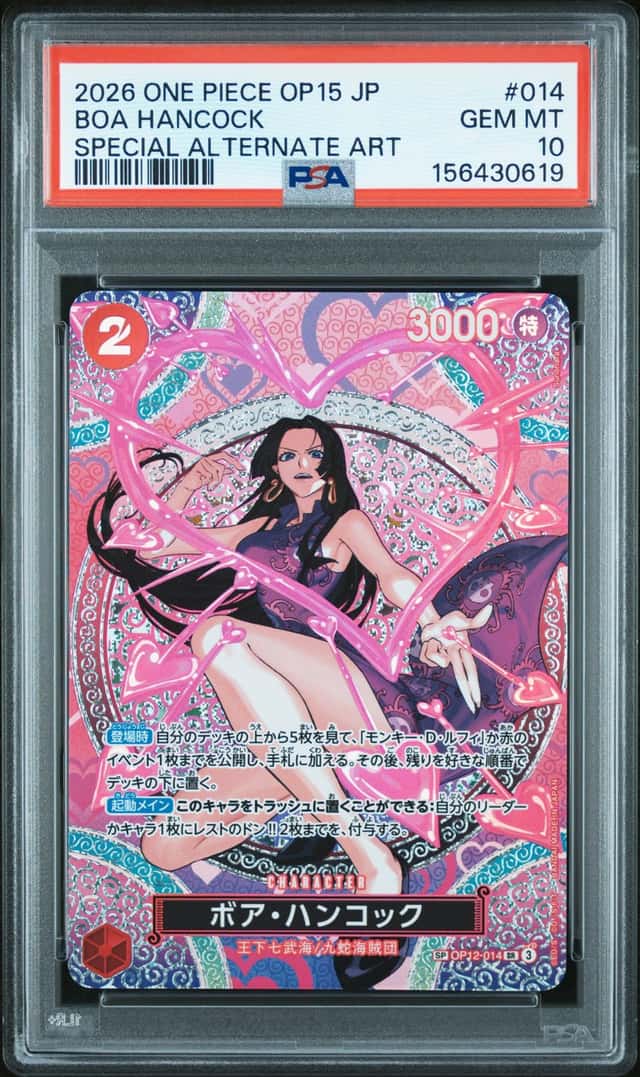 Boa Hancock
