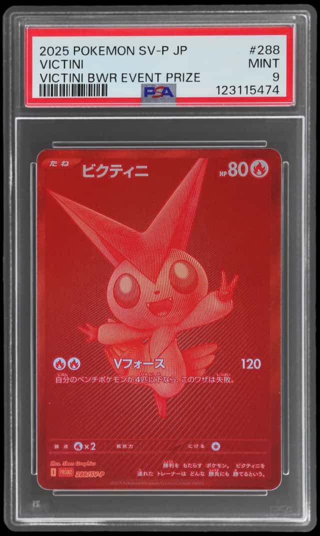 2025 Pokemon Scarlet and Violet Black Star Promo Japanese Bwr Event Prize Victini #288SVP