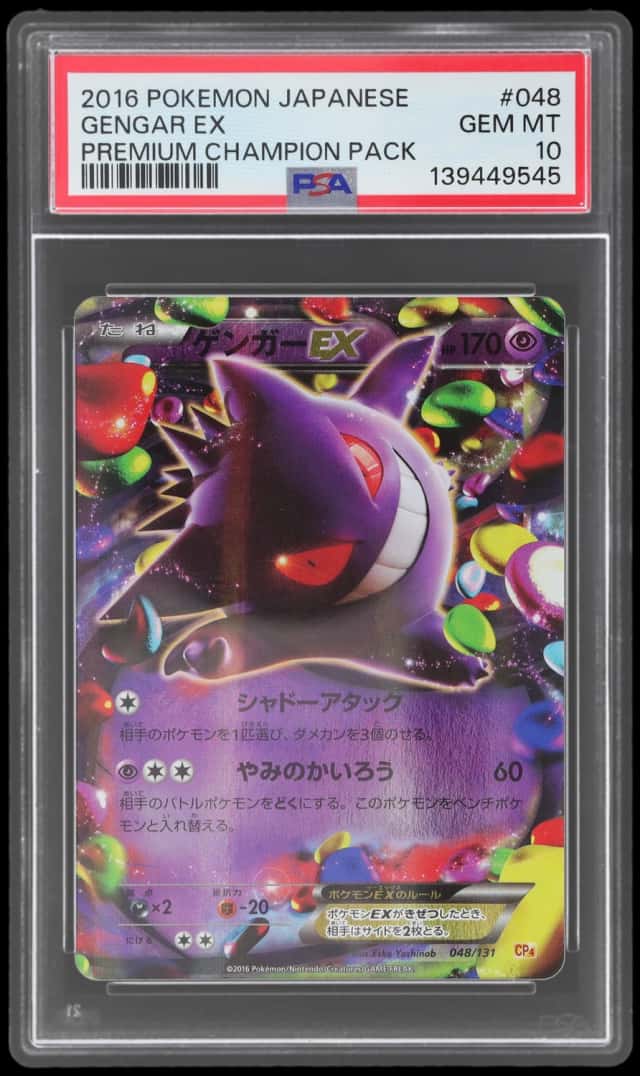 2016 Pokemon Premium Champion Pack Japanese Gengar Ex #048