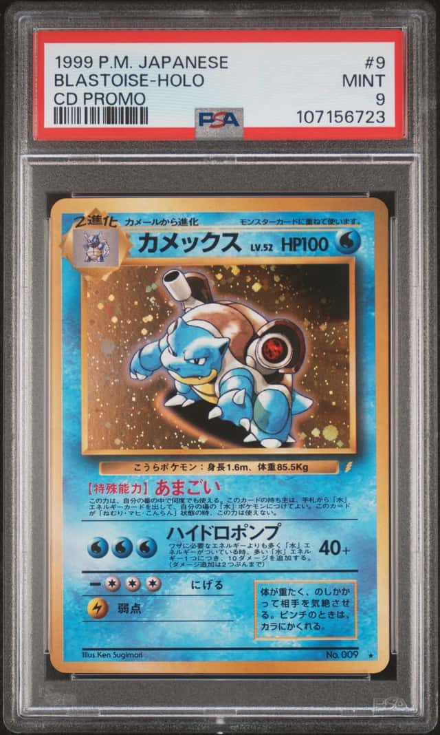 1999 Pokemon Cd Promo Japanese Holo Blastoise #009
