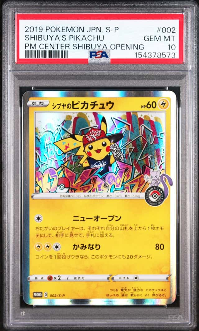 2019 Pokemon XY Sword and Shield Promo Japanese Pokemon Center Shibuya Opening Shibuya's Pikachu #002SP