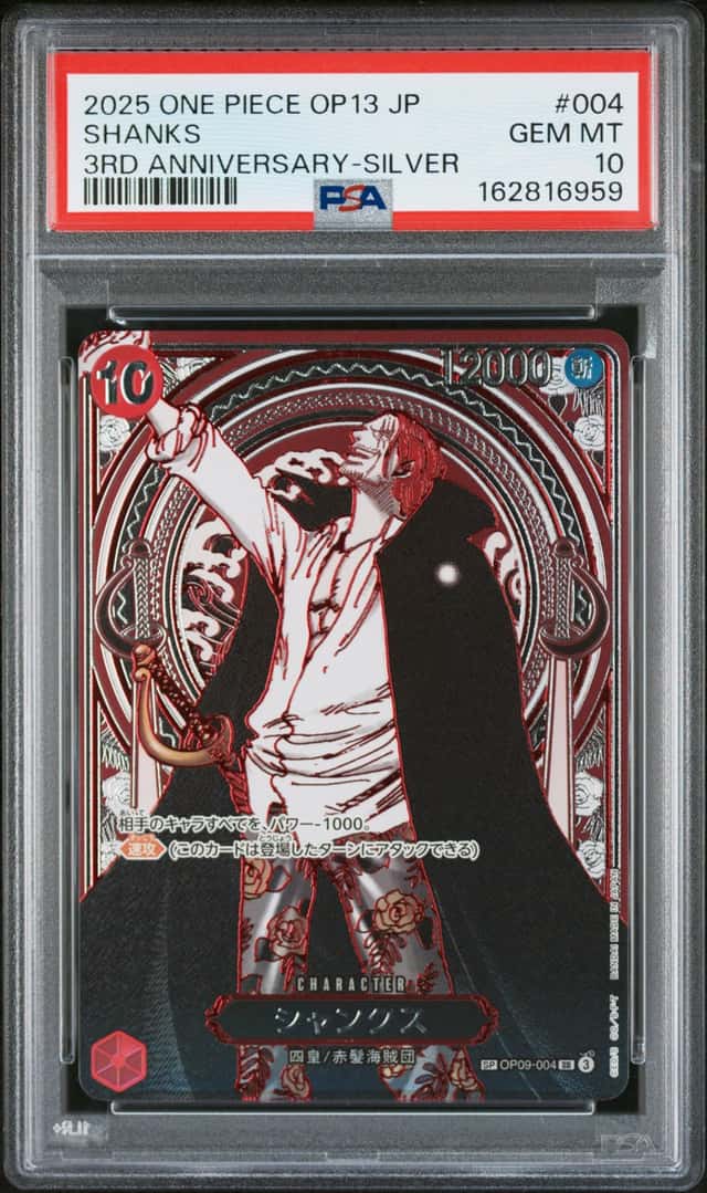 2025 One Piece Carrying On His Will Japanese 3rd Anniversary Silver Shanks #OP09-004