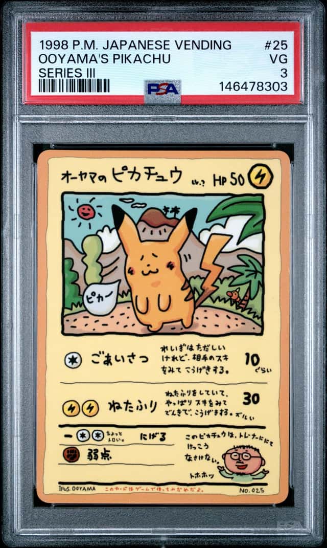 1998 Pokemon Vending Series 3 Japanese Ooyama's Pikachu #025