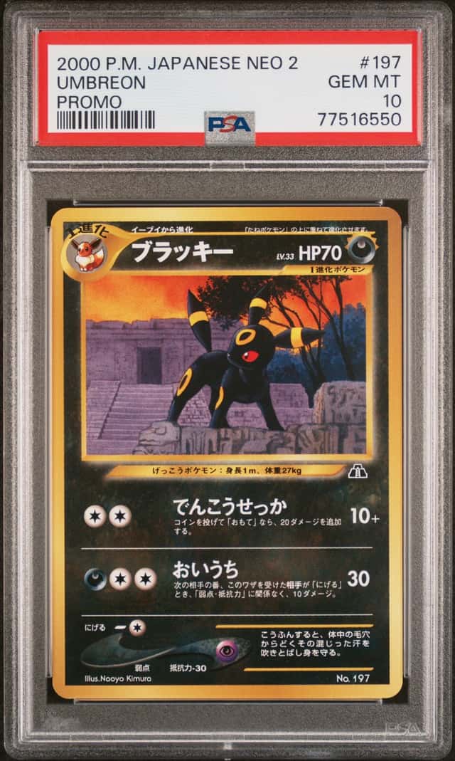 2000 Pokemon Neo 2 Promo Japanese Umbreon #197