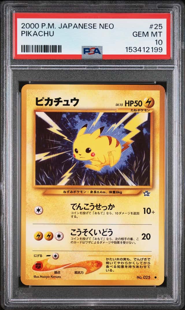 2000 Pokemon Gold Silver To A New World Japanese Pikachu #025