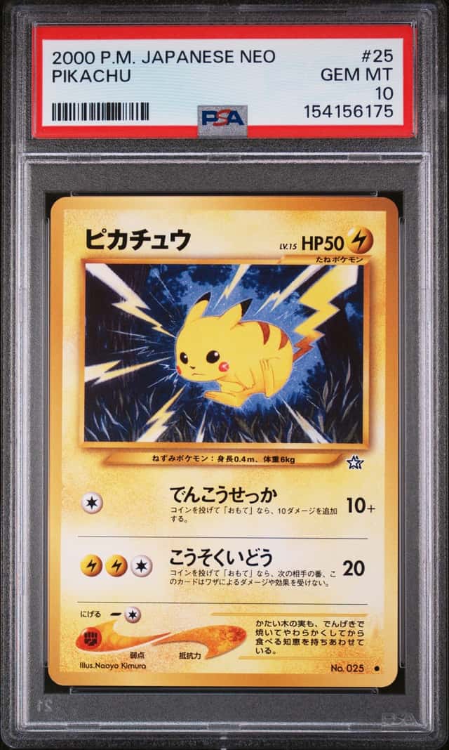 2000 Pokemon Gold Silver To A New World Japanese Pikachu #025