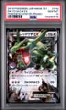 Rayquaza Ex