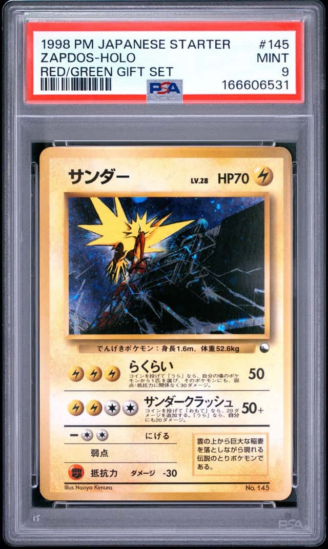 1998 Pokemon Quick Starters Japanese Red Green Gift Set Holo Zapdos #145