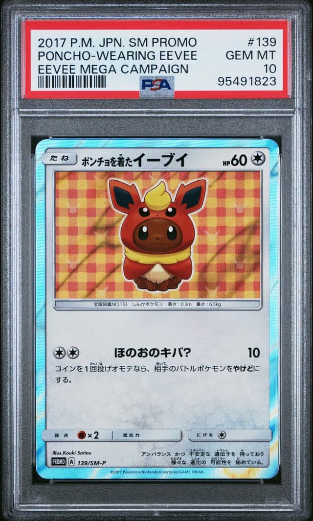 2017 Pokemon Sun and Moon Promo Eevee Mega Campaign Japanese Poncho Wearing Eevee #139SMP