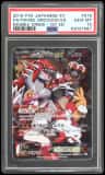 Team Magma'S Groudon Ex