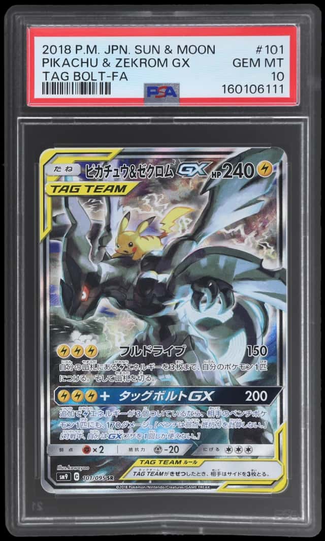 2018 Pokemon Sun and Moon Tag Bolt Japanese Pikachu/Zekrom Gx #101
