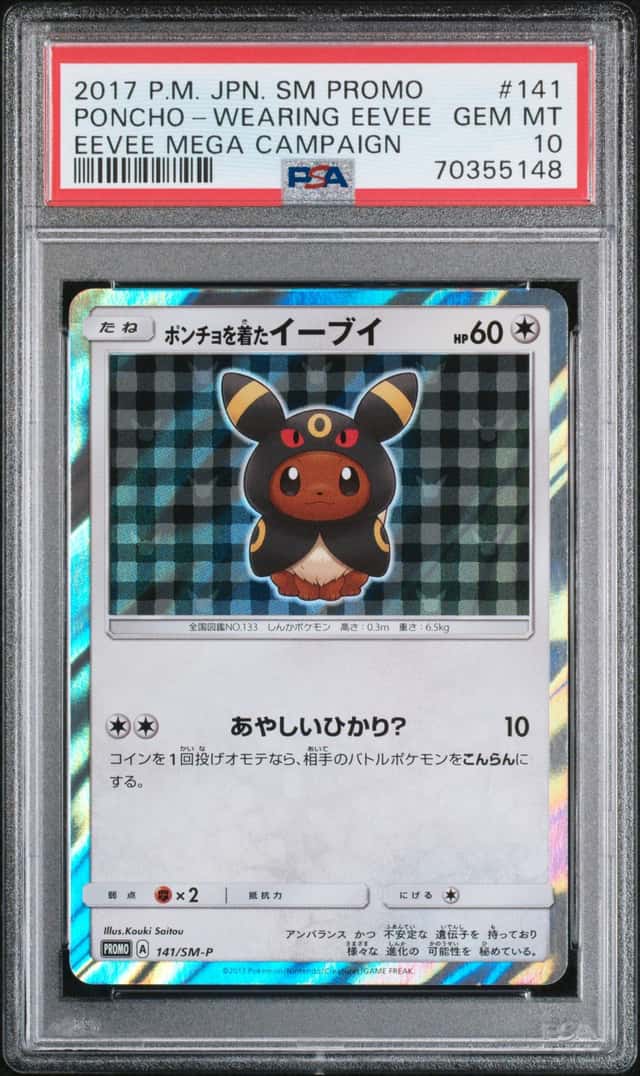 2017 Pokemon Sun and Moon Promo Japanese Mega Campaign Poncho Wearing Eevee #141SMP