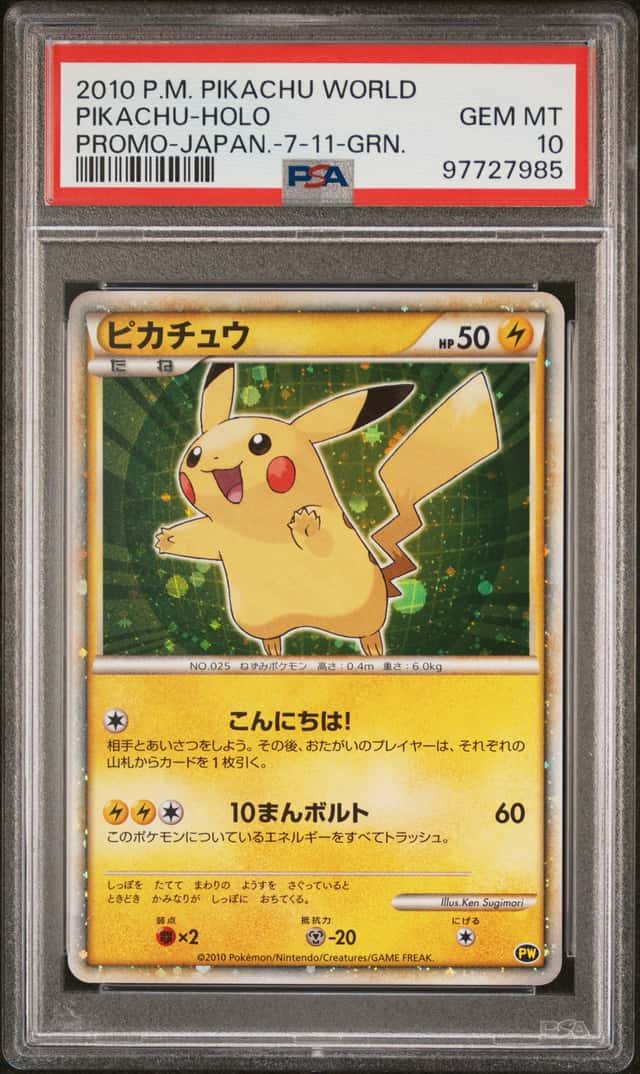 2010 Pokemon Pikachu World Collection Japanese 7-11 Green Holo Pikachu