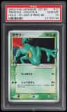 Treecko