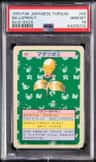 Bellsprout