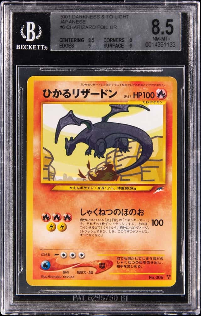 Shining Charizard