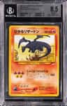 Shining Charizard