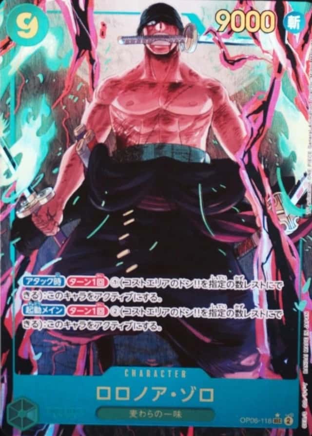 Op Alt Art