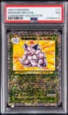 Nidoking