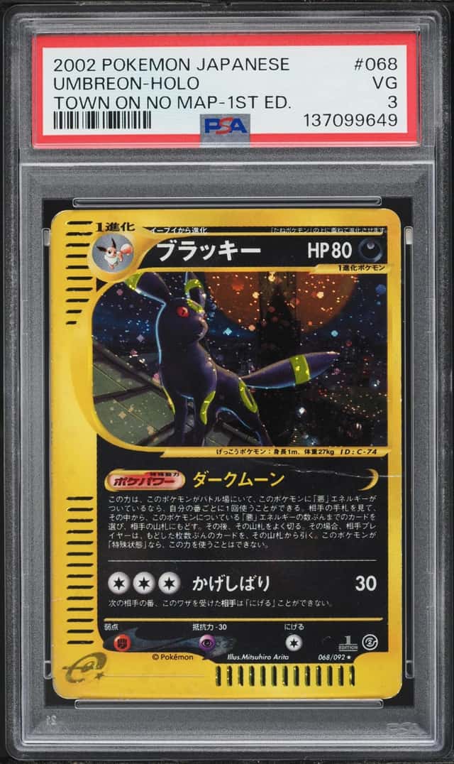 2002 Pokemon Japanese The Town On No Map 1st Edition Holo Umbreon #68 PSA 3 VG