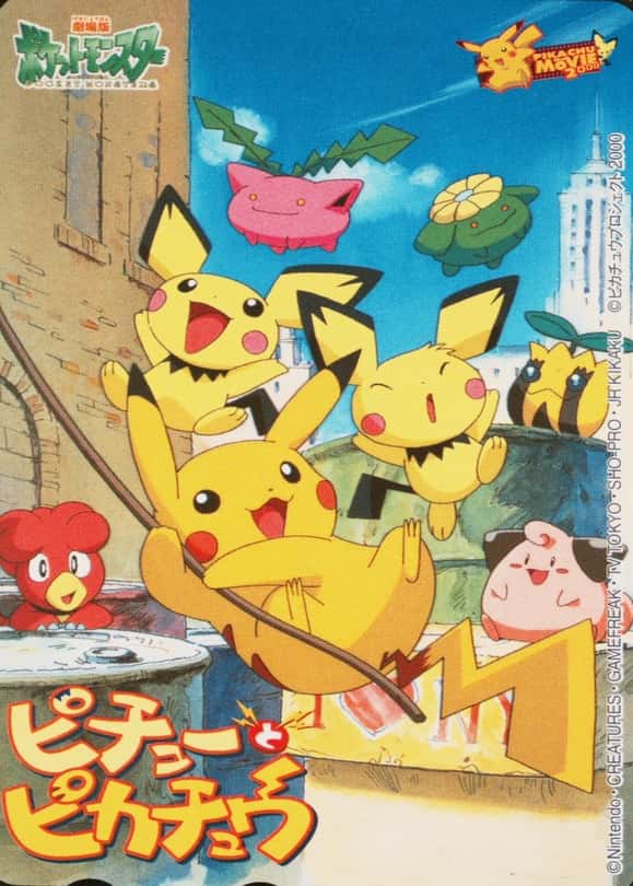 Pokemon Center