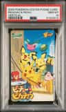Pikachu & Pichu