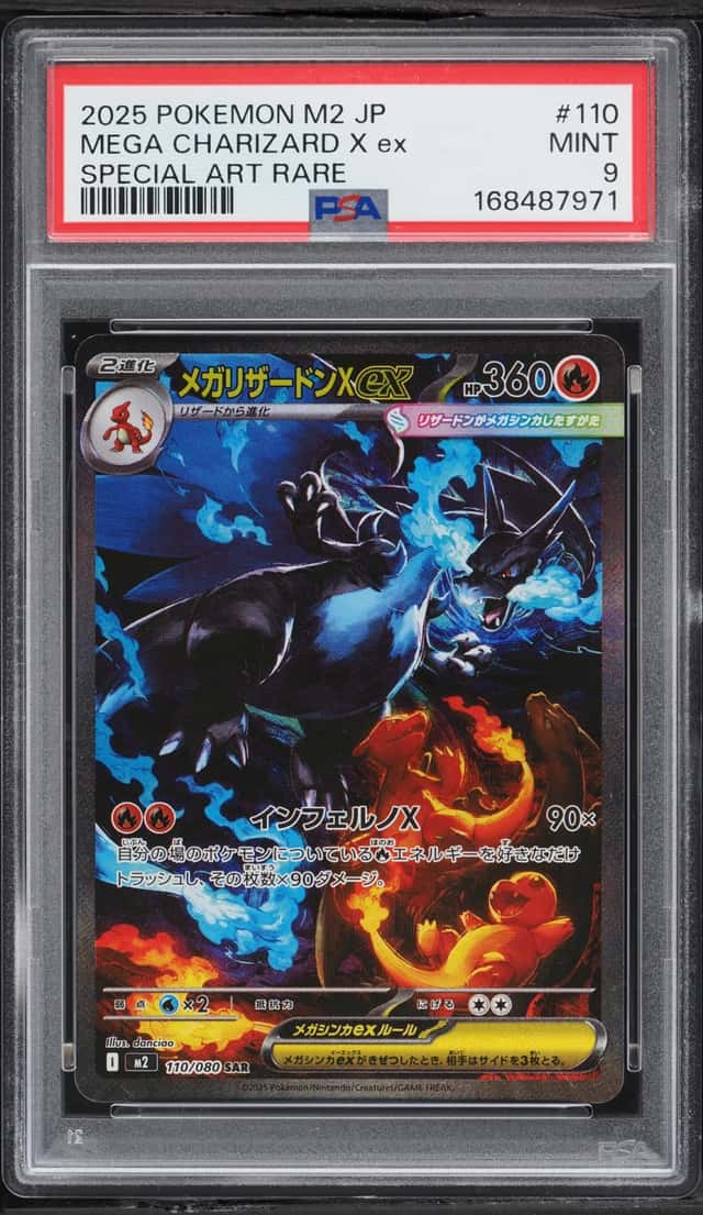 MEGA CHARIZARD X ex