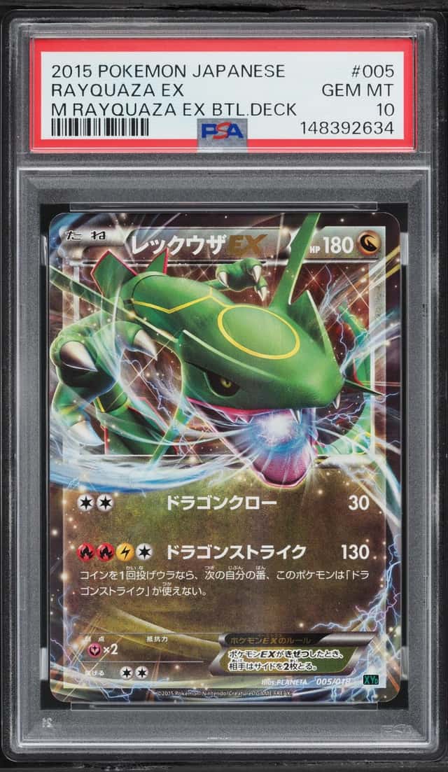 2015 Pokemon Japanese EX Battle Deck Rayquaza EX #5 PSA 10 GEM MINT