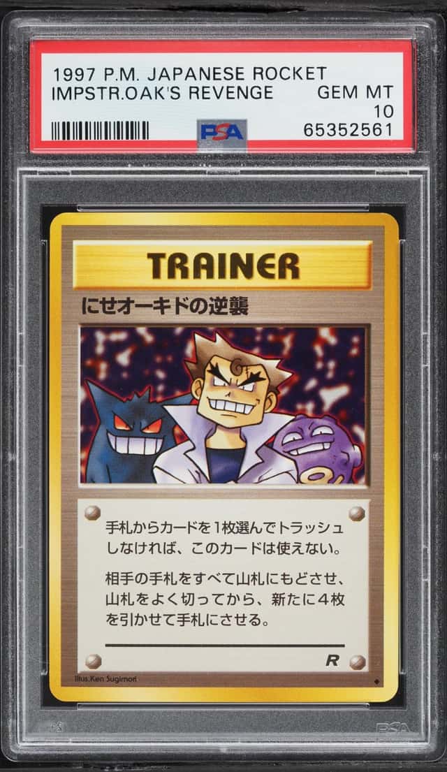 Imposter Oak's Revenge
