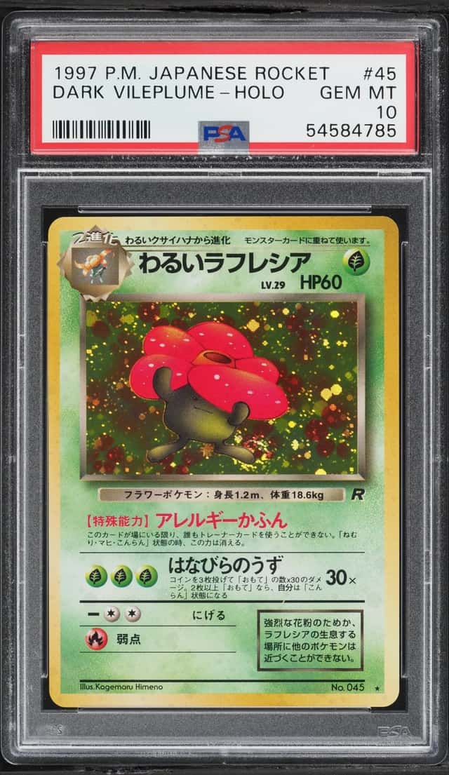 Dark Vileplume